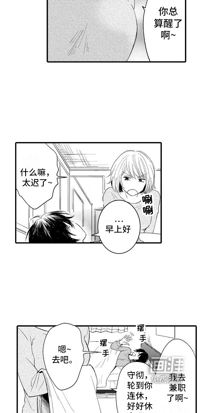 第19话6