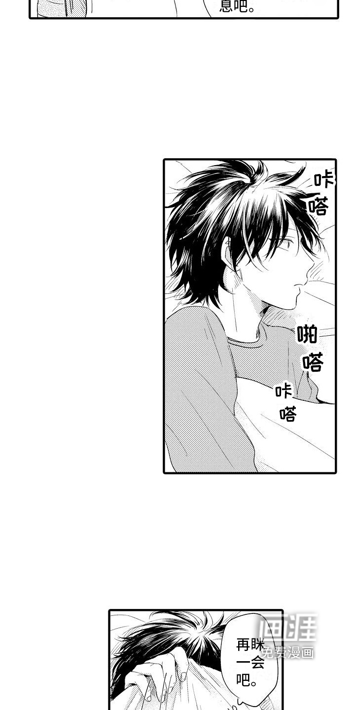 第19话7