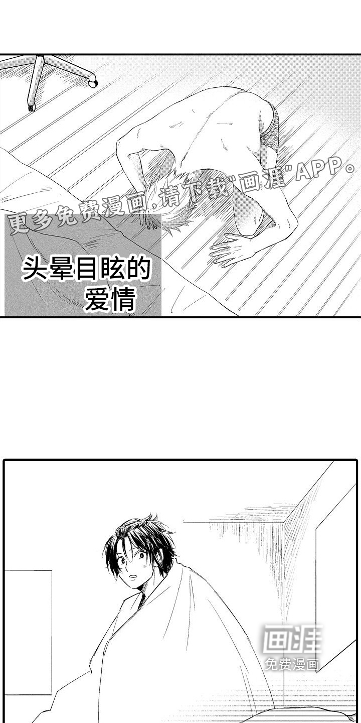 第18话0
