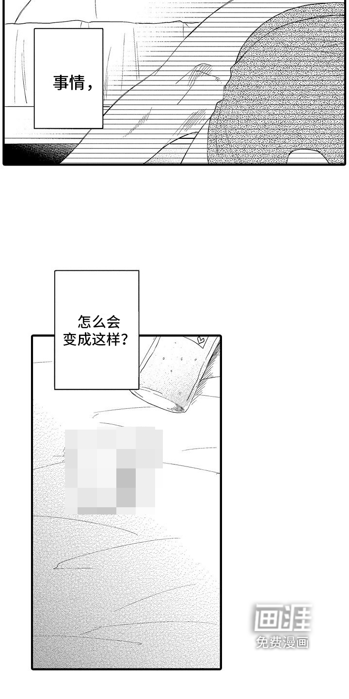第18话1