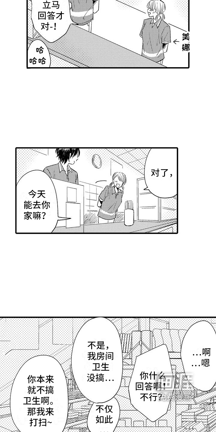 第18话12