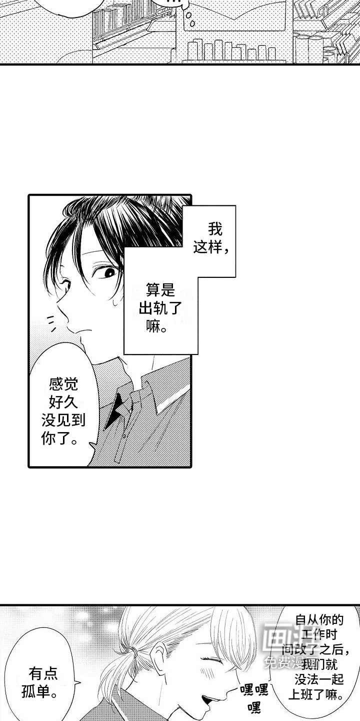 第18话13