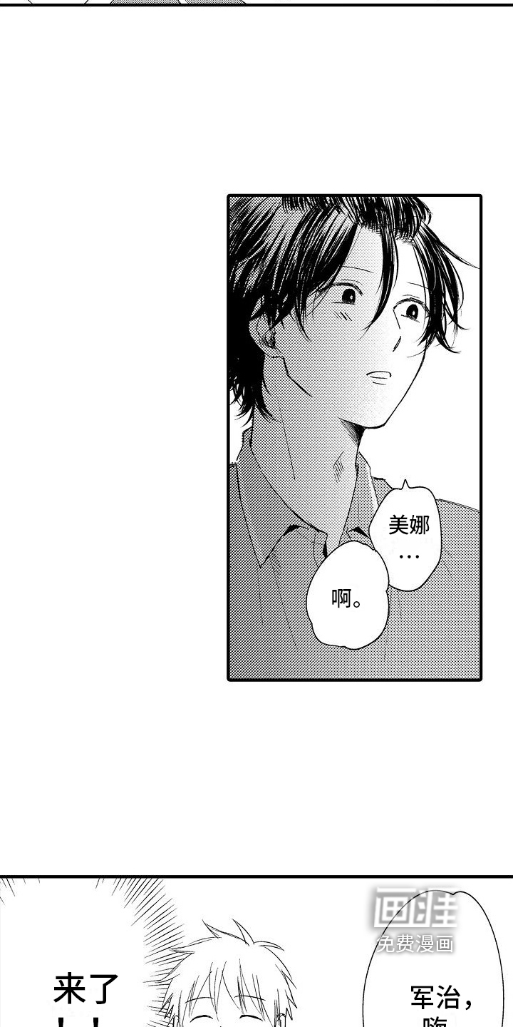 第18话14