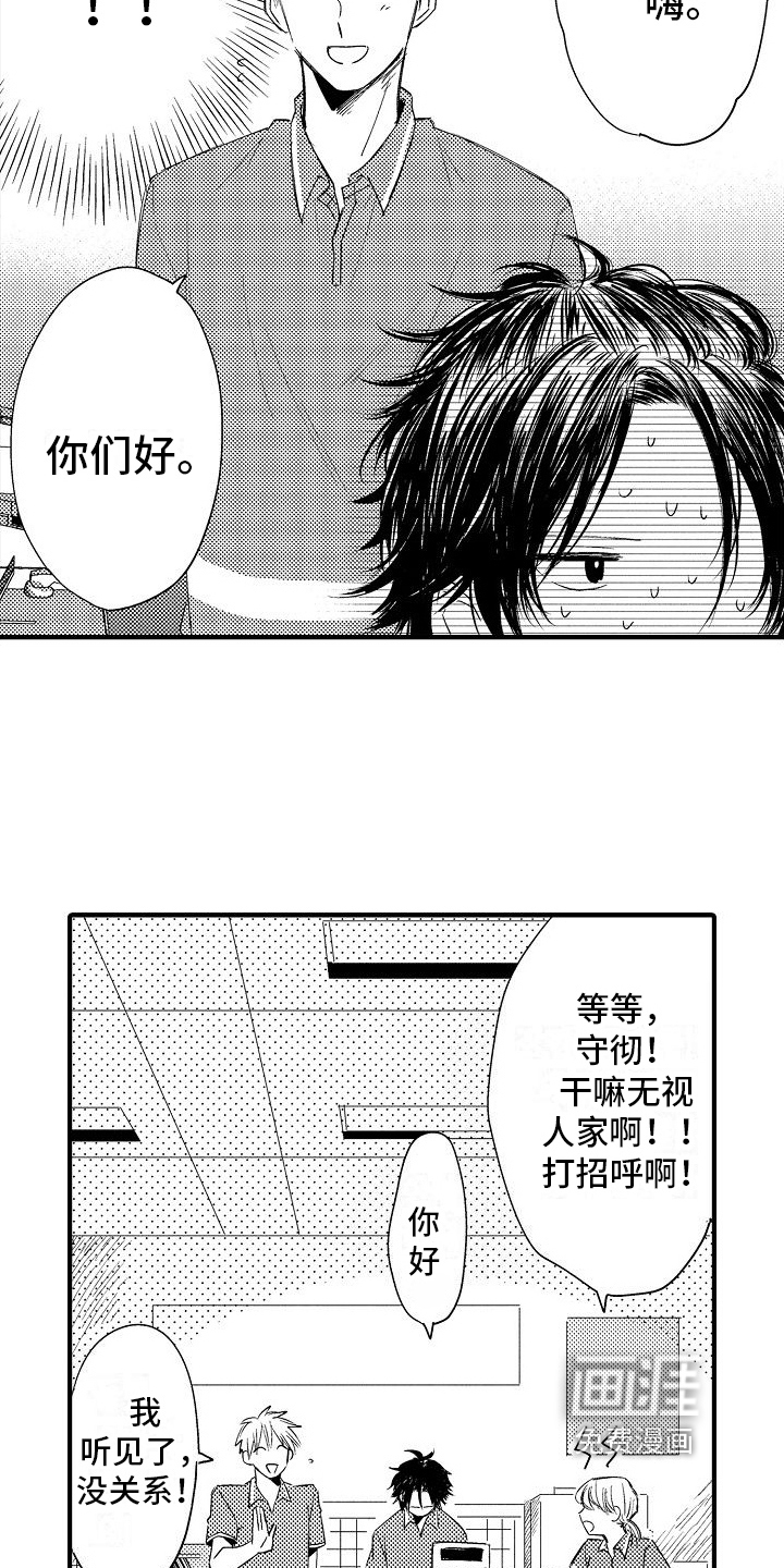第18话15