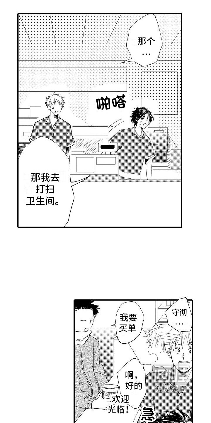 第18话18