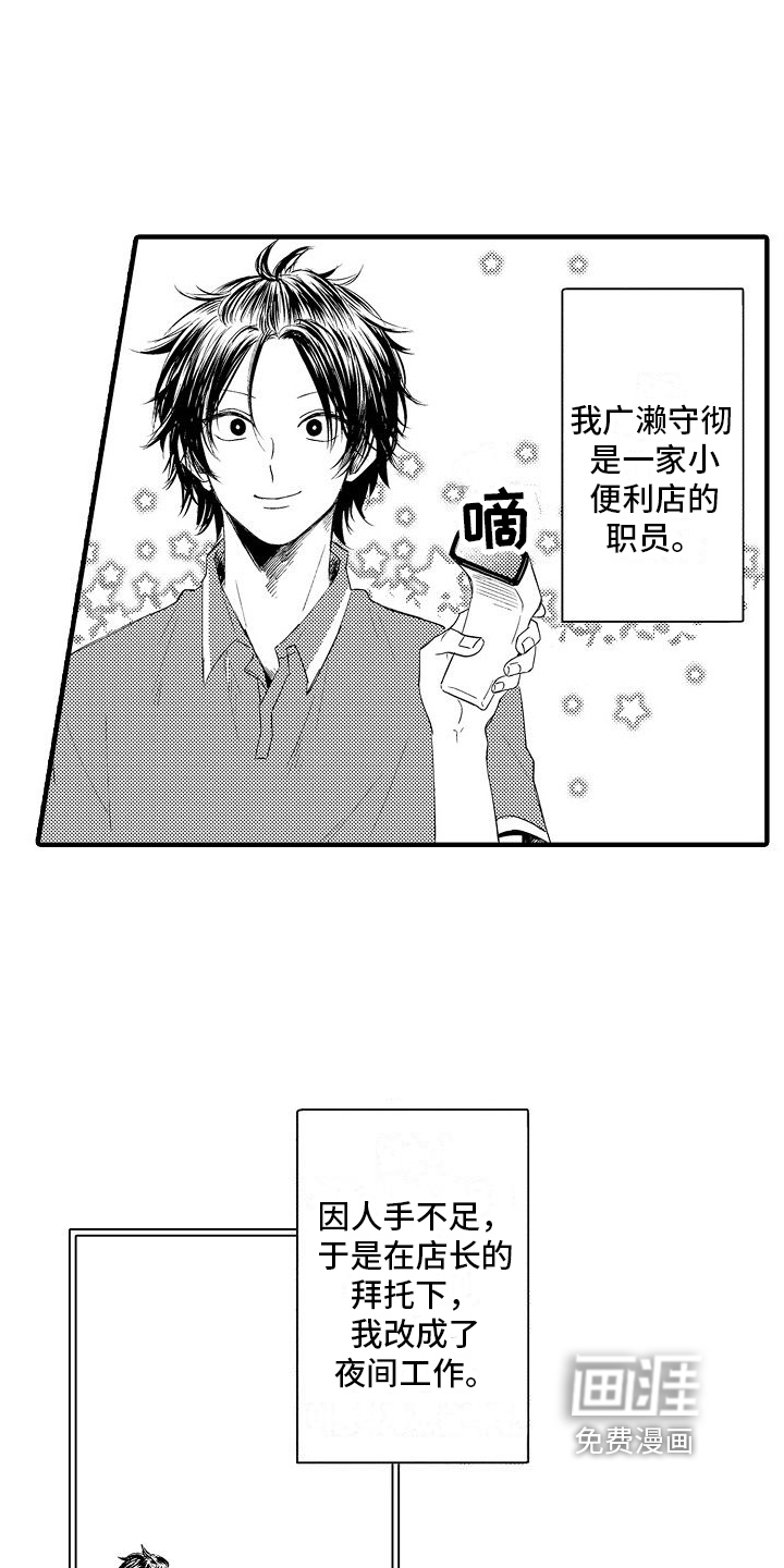 第18话2