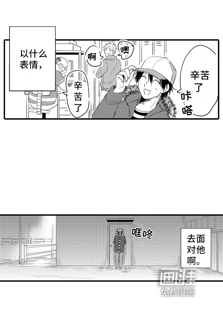 第18话20