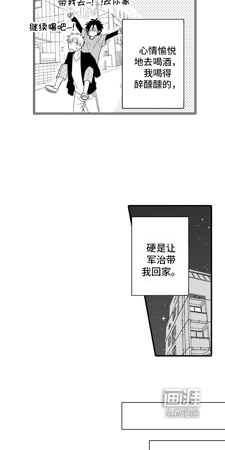 第18话5
