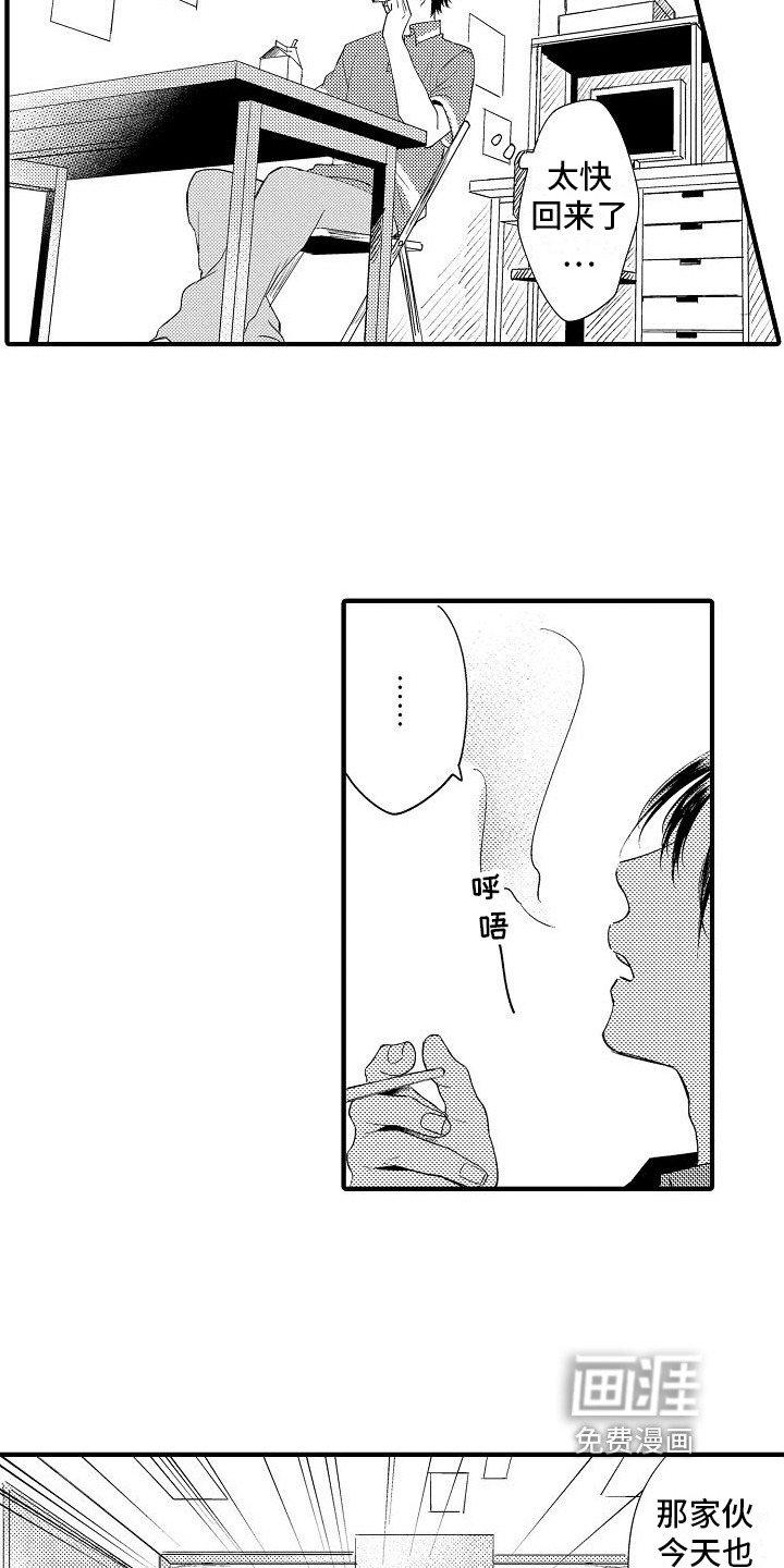 第18话9