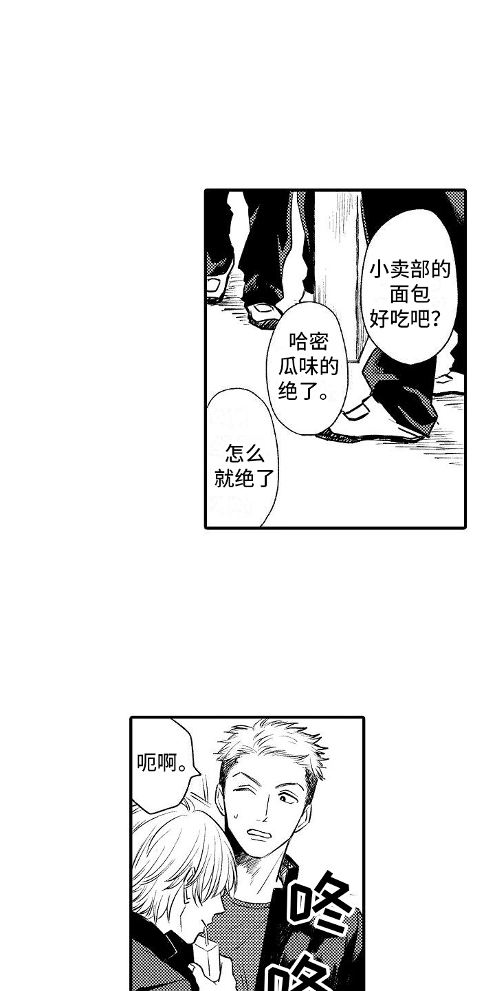 第17话1