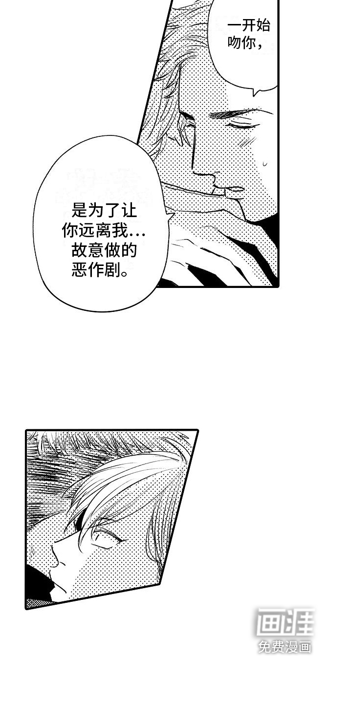 第17话10