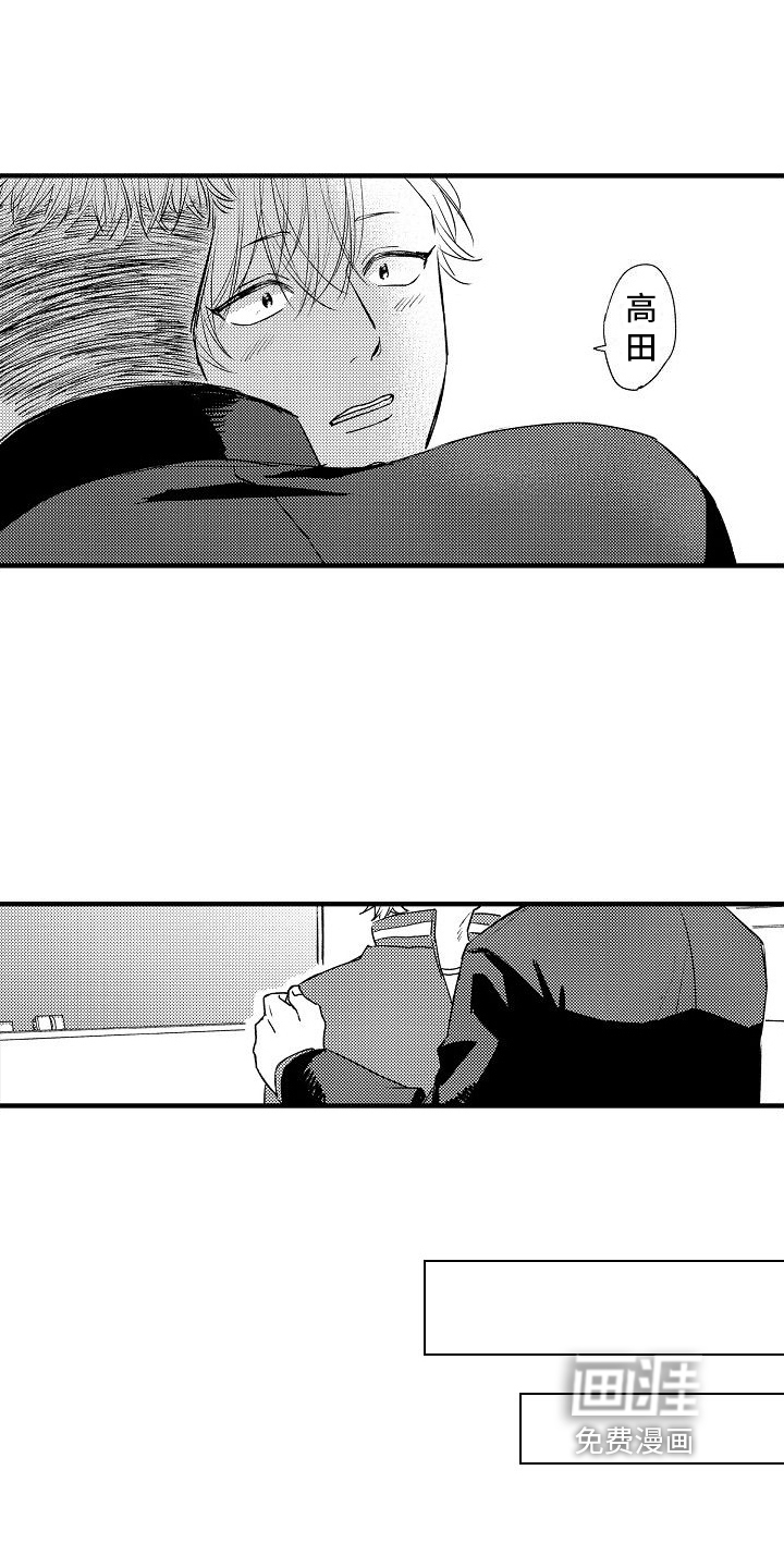 第17话12