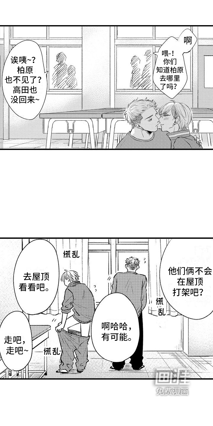 第17话13