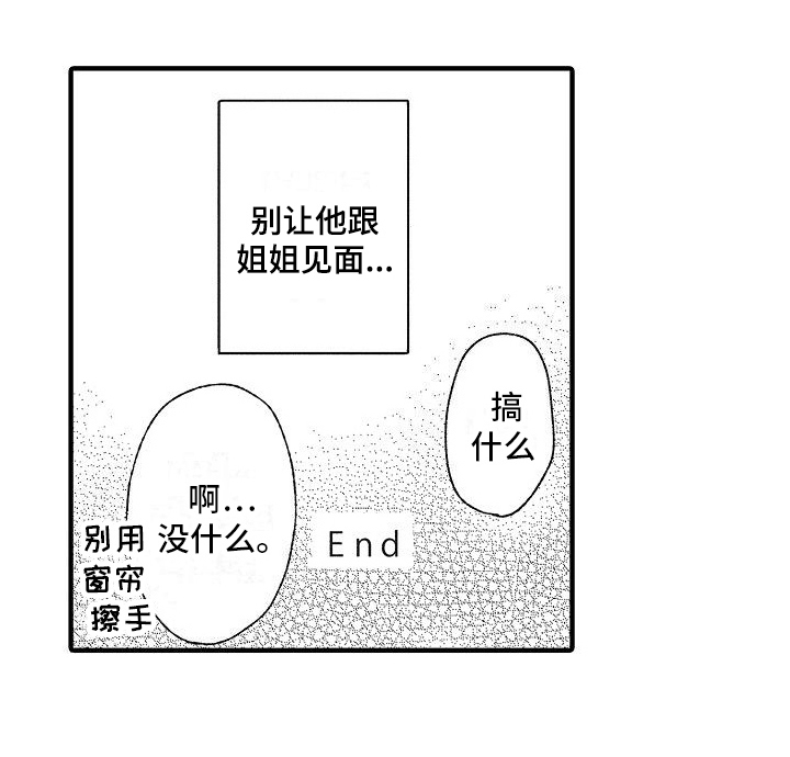 第17话15