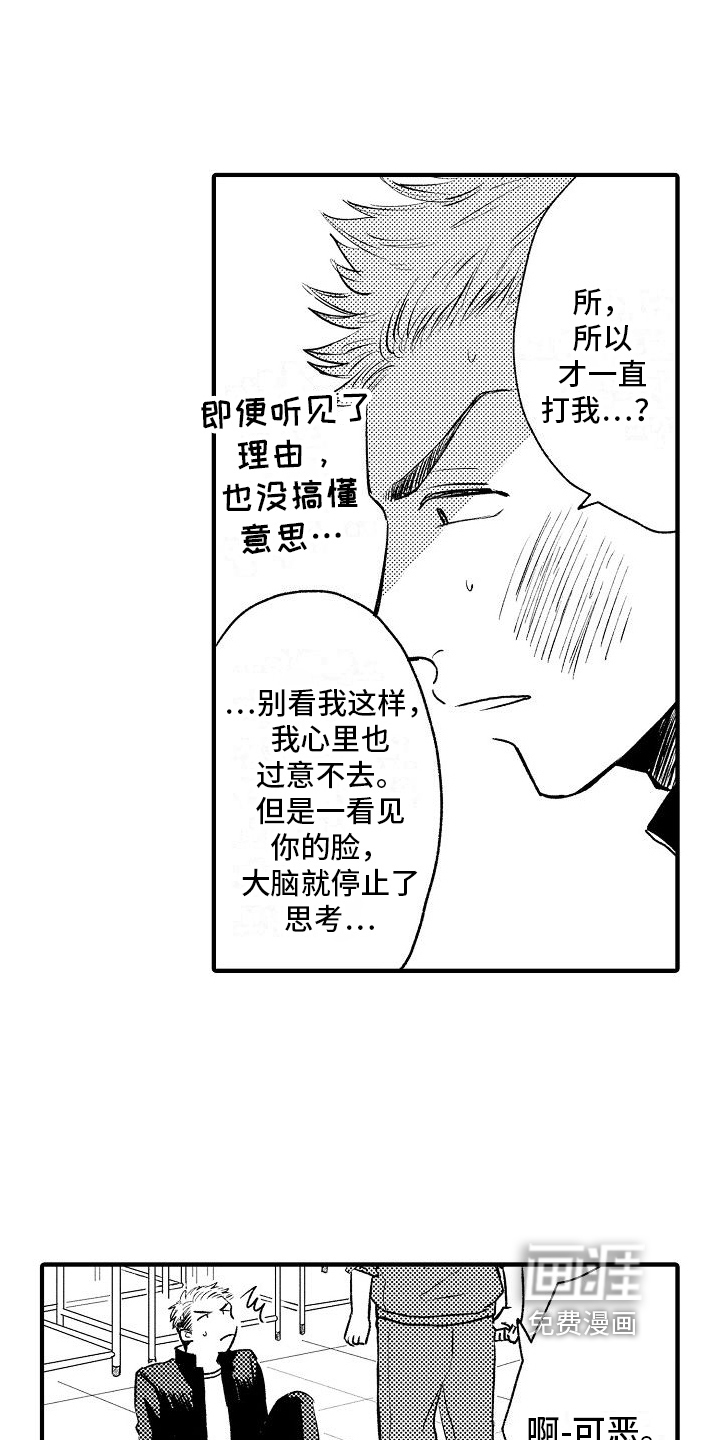 第17话2