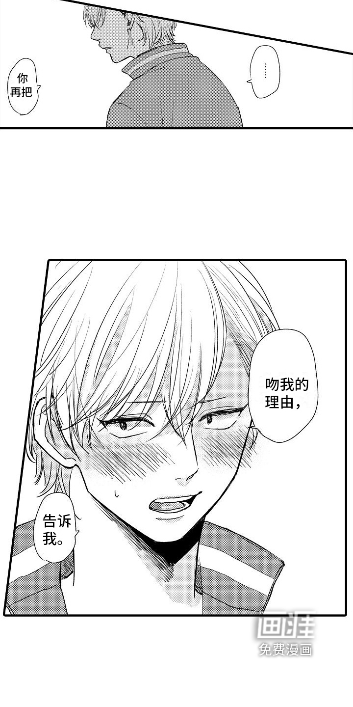 第17话5