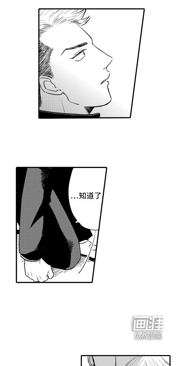 第17话6