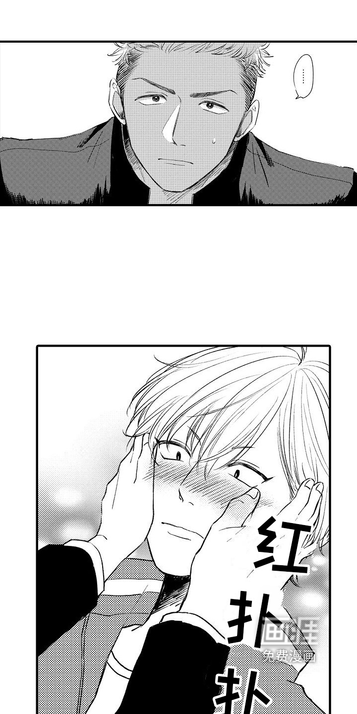 第16话10