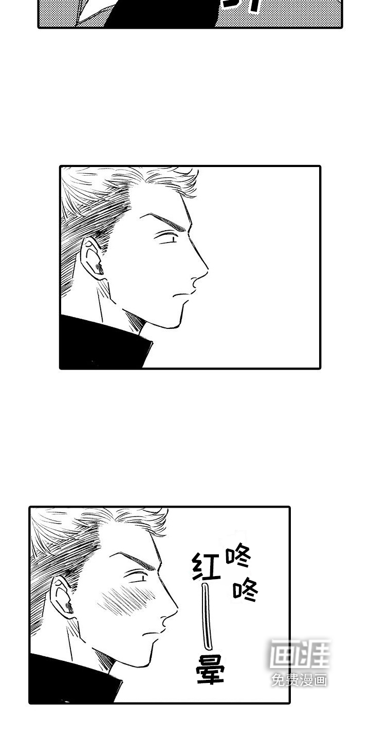 第16话11