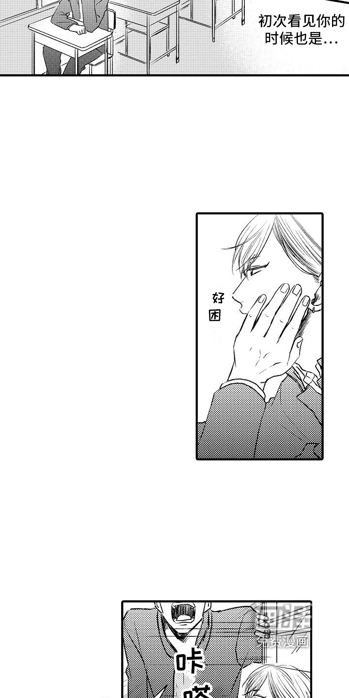 第16话14