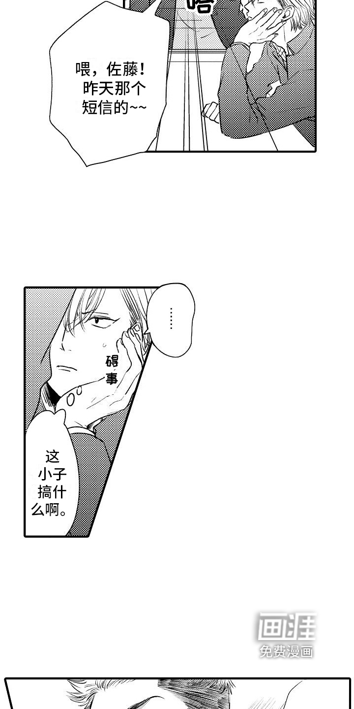 第16话15