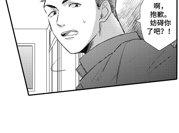 第16话16