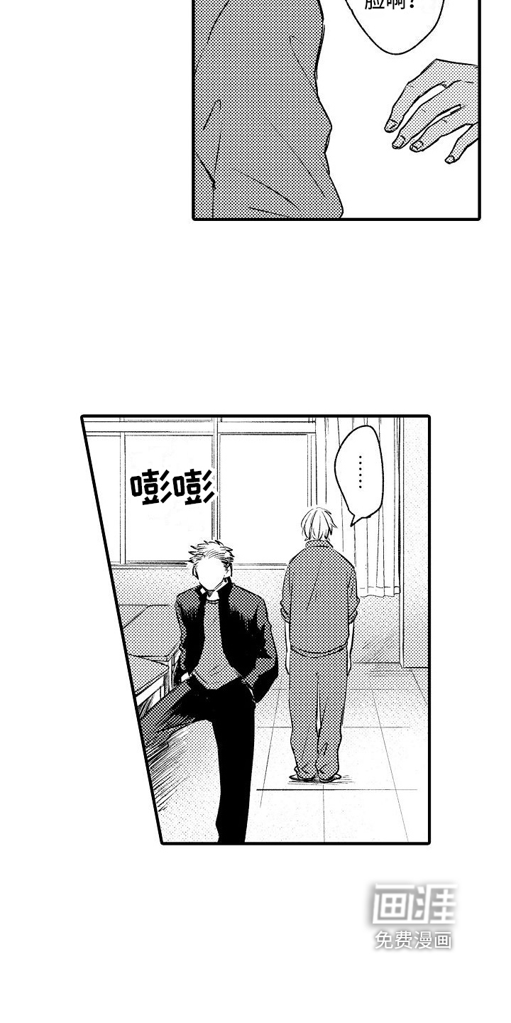 第16话3
