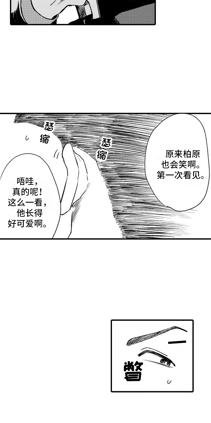 第15话1