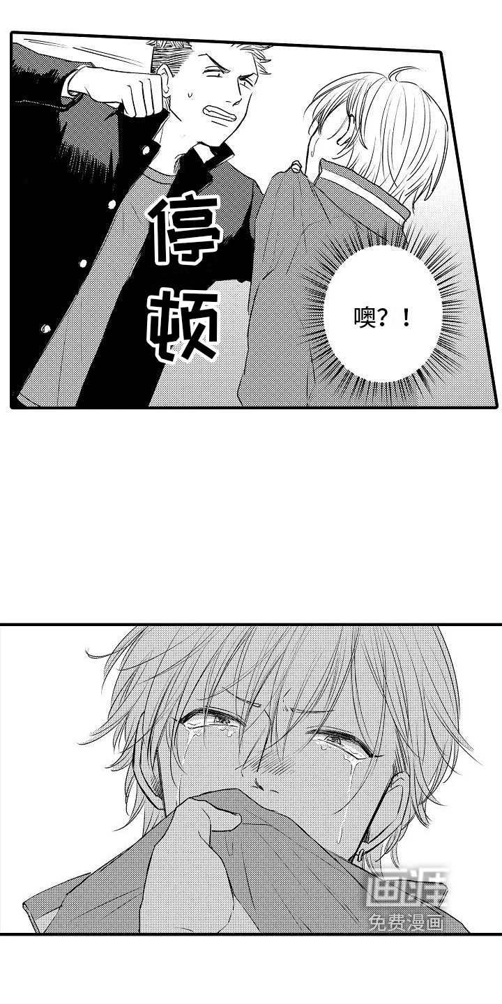 第15话10