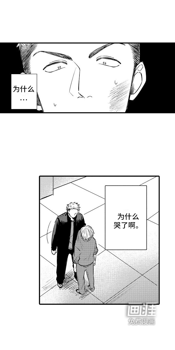 第15话11