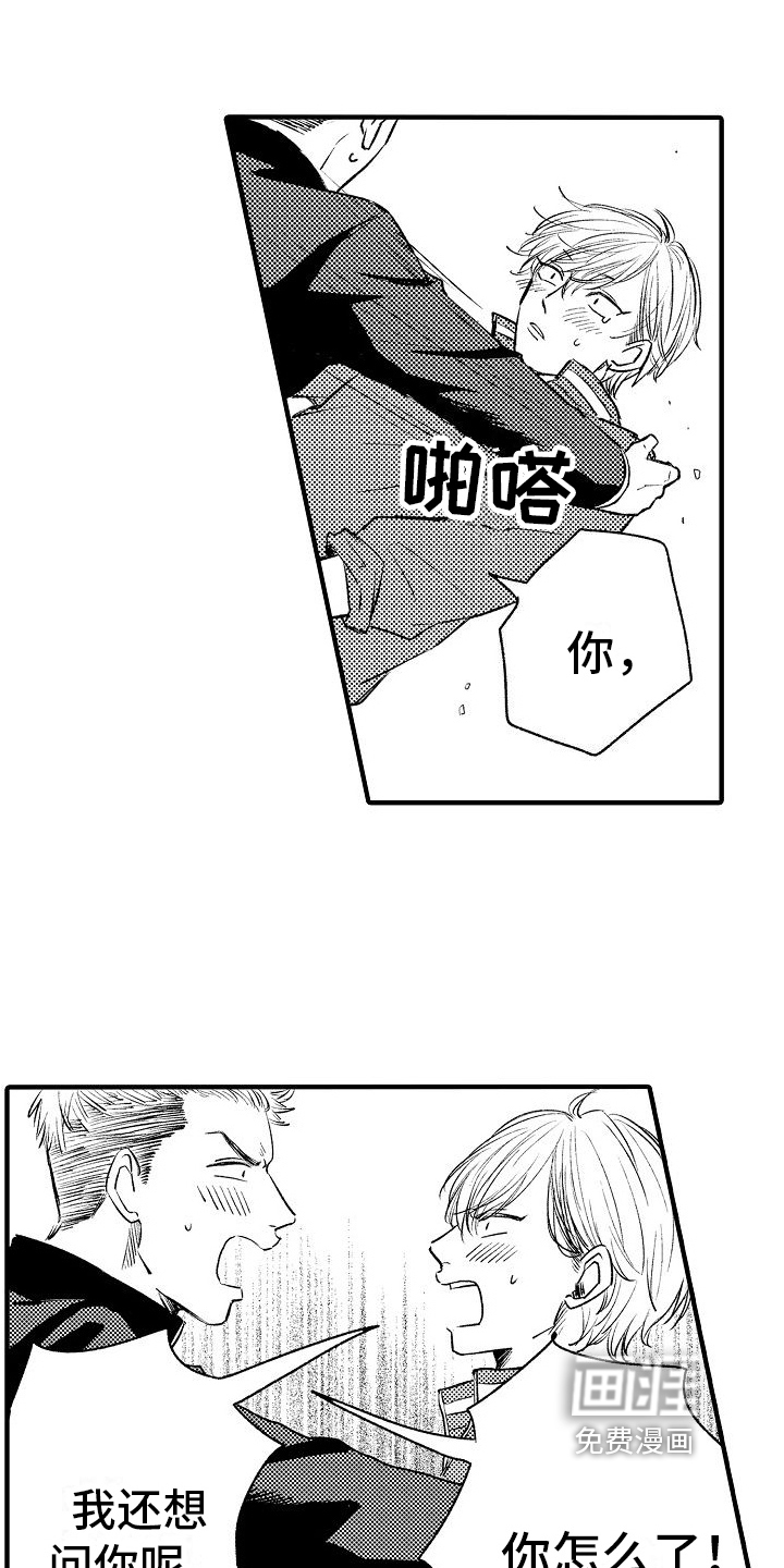第15话14
