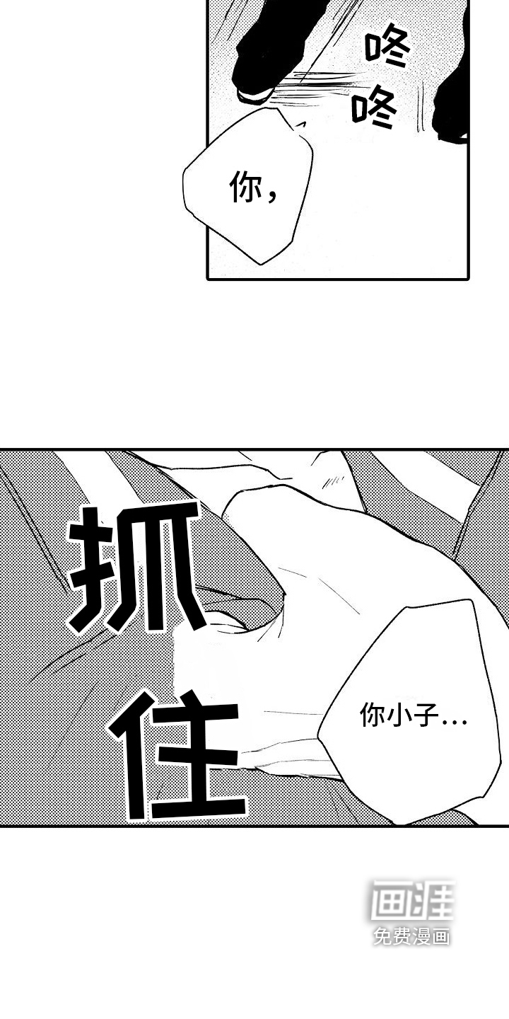 第15话8