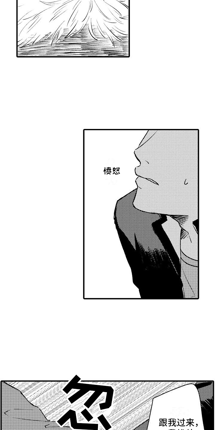 第14话1