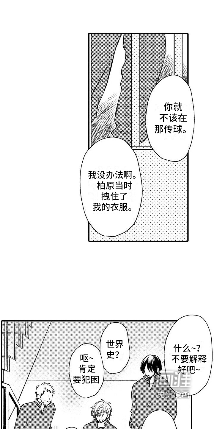 第14话10