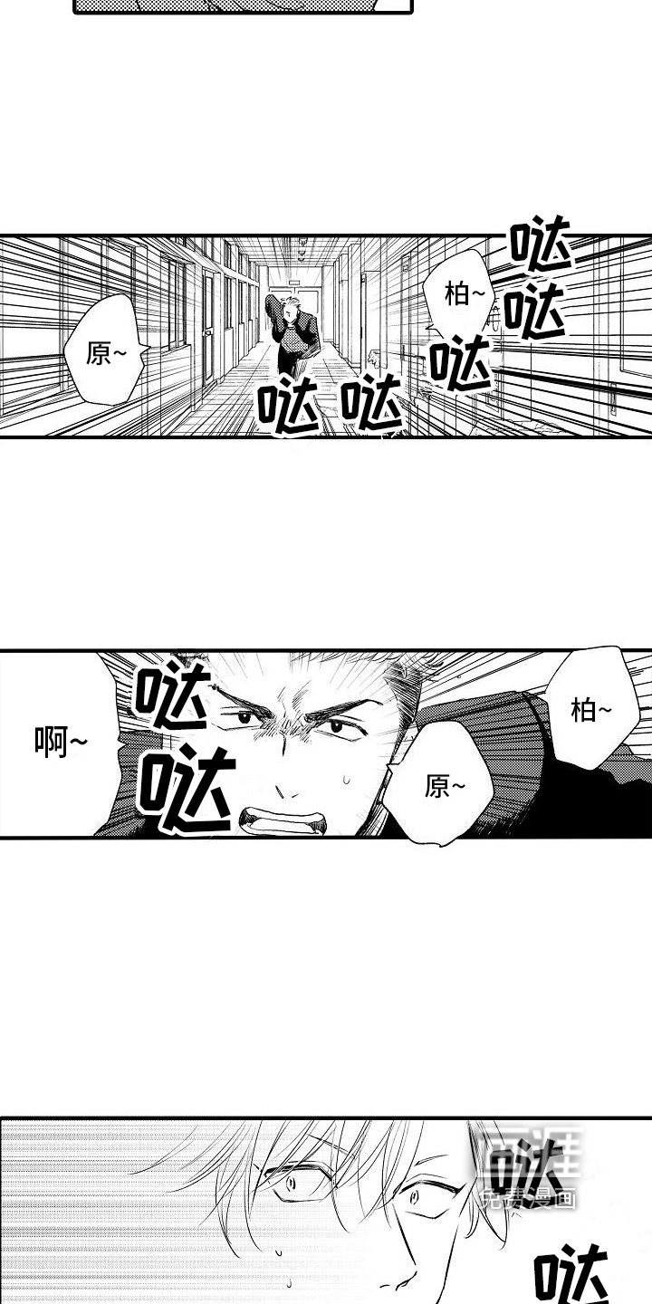 第14话13