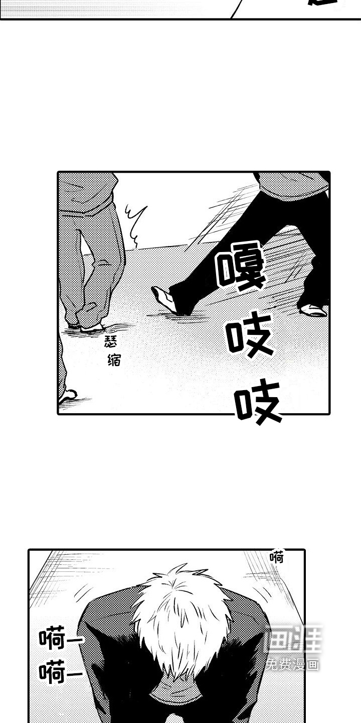 第14话14