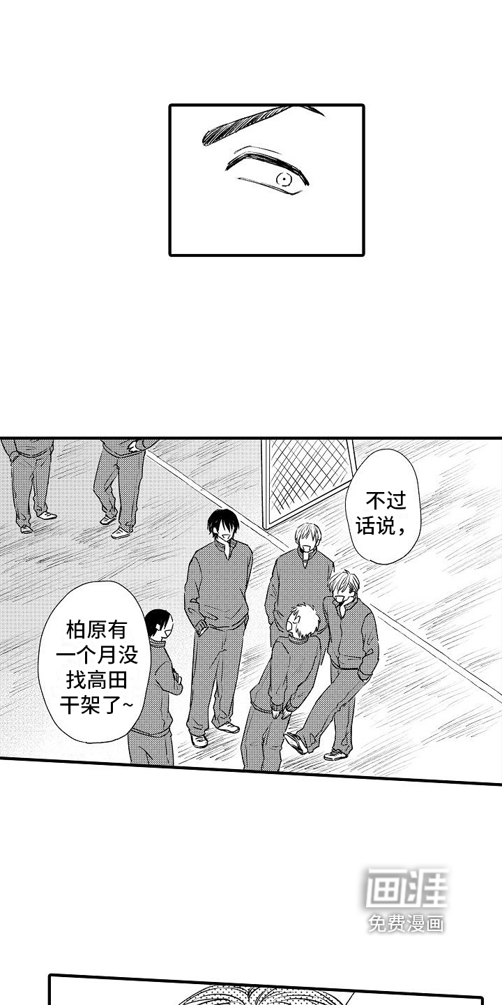 第14话2