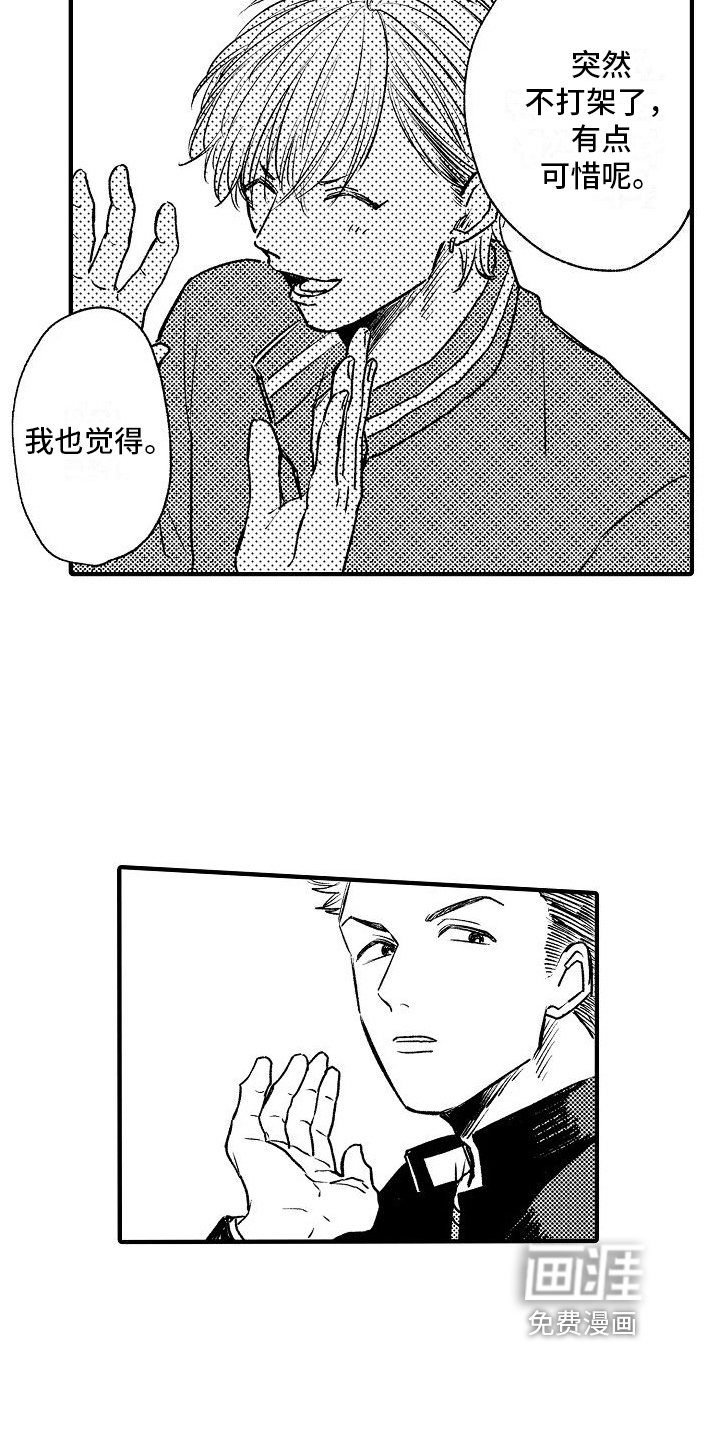 第14话3