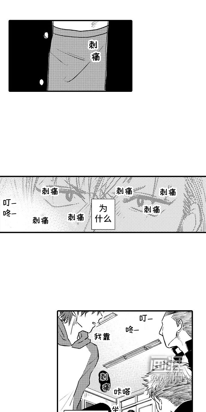 第14话4