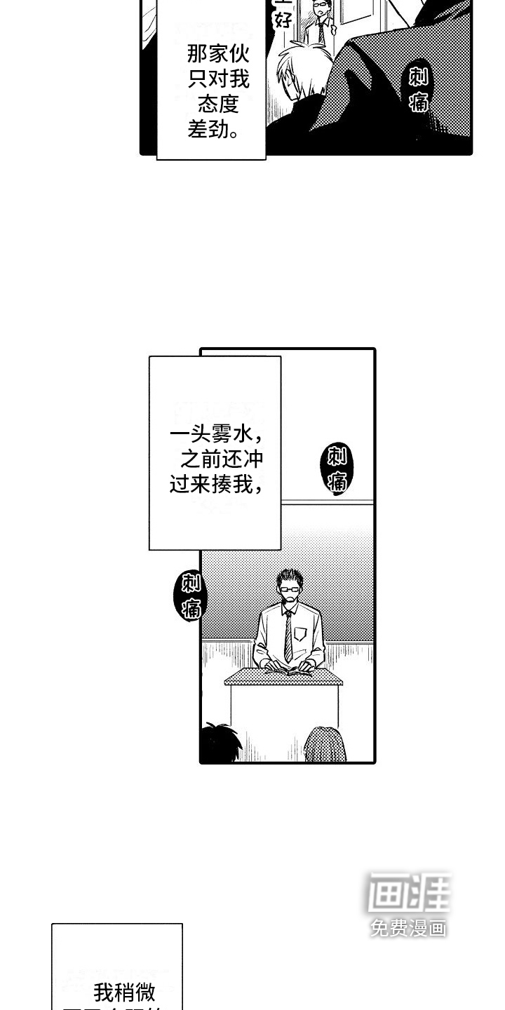第14话5