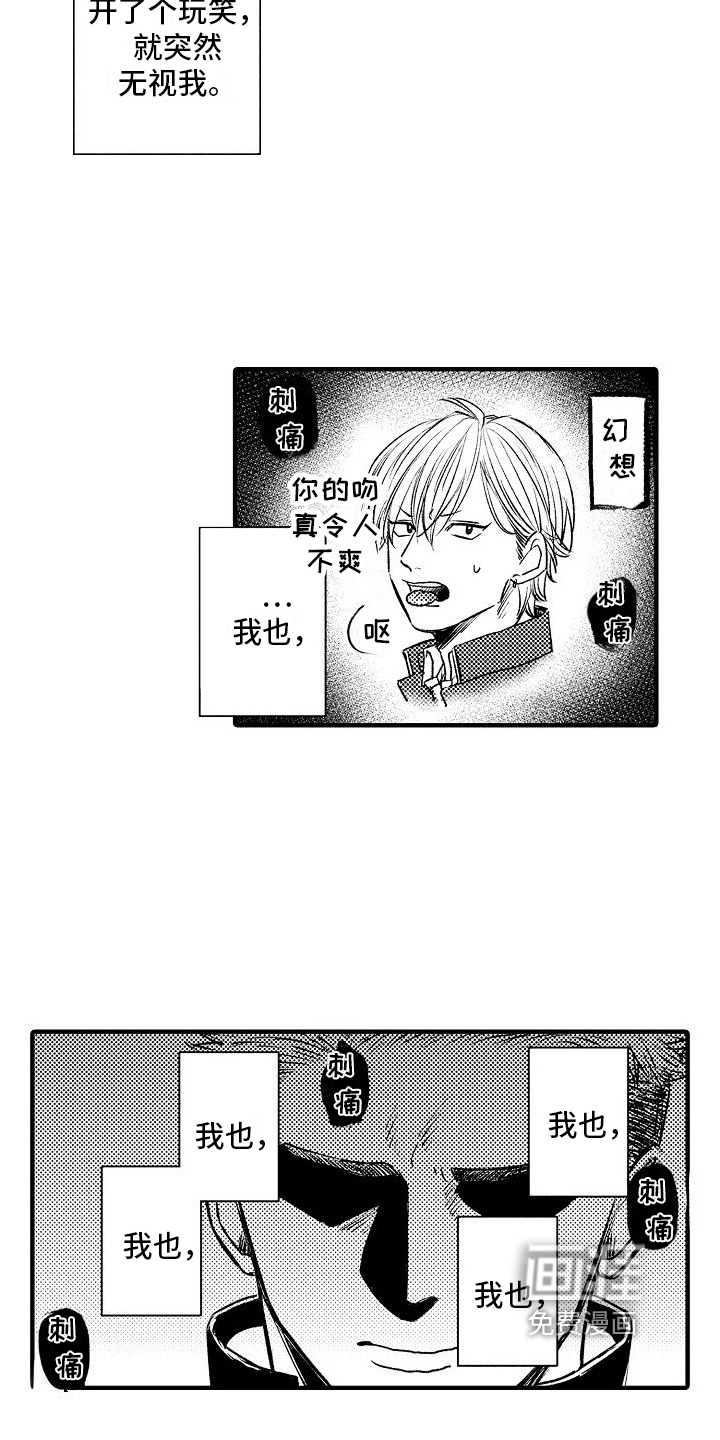 第14话6