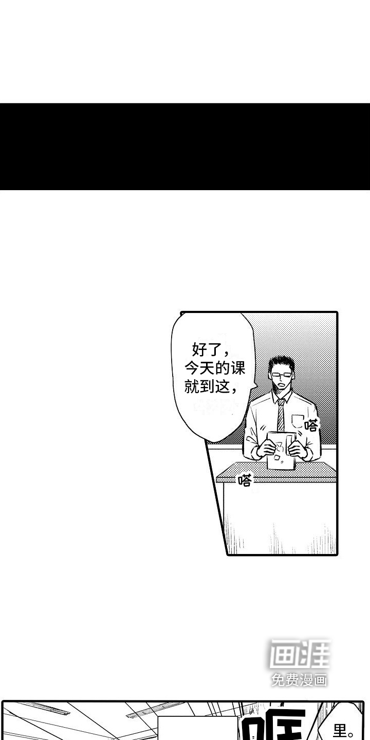 第14话7