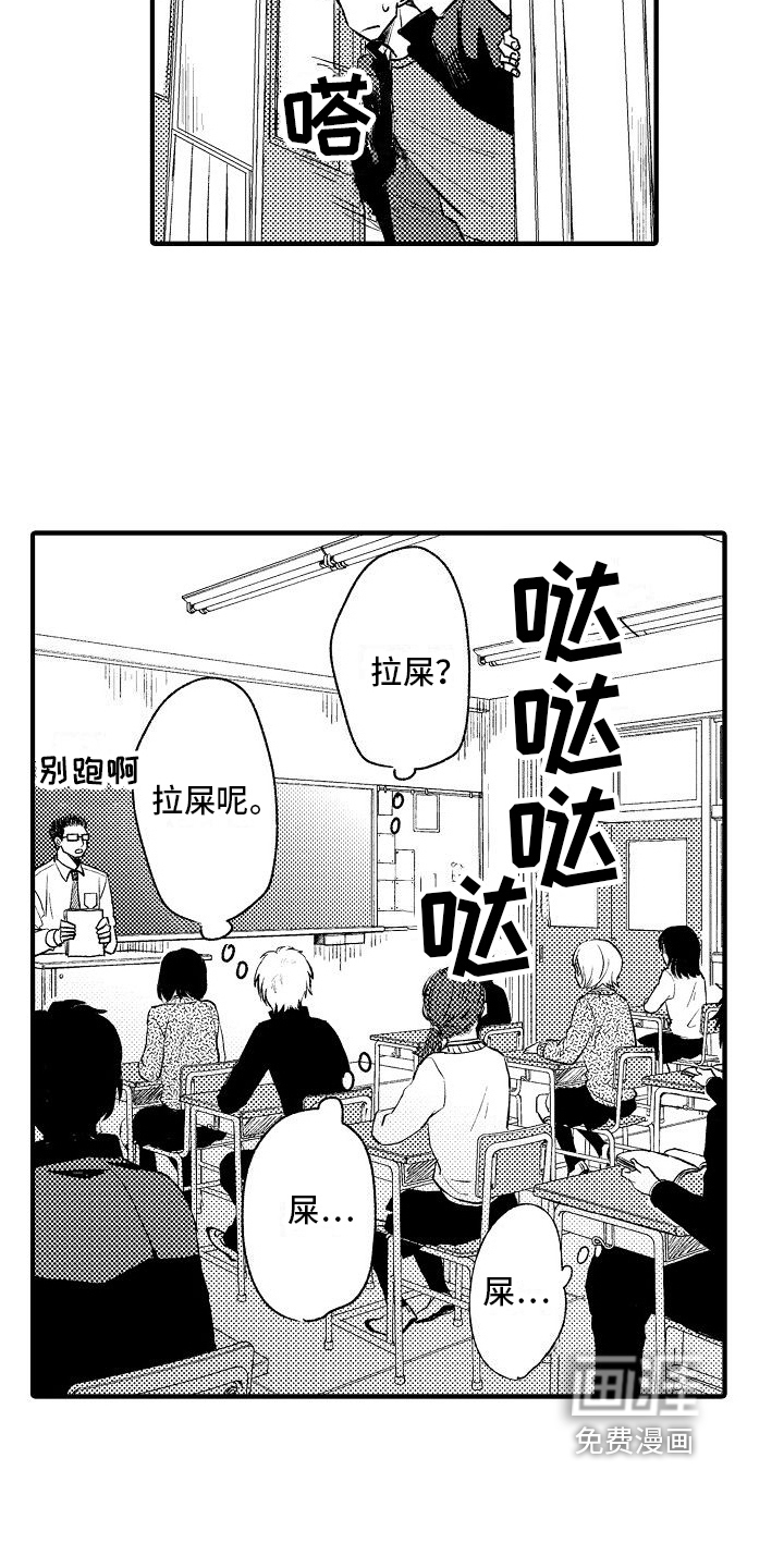 第14话9