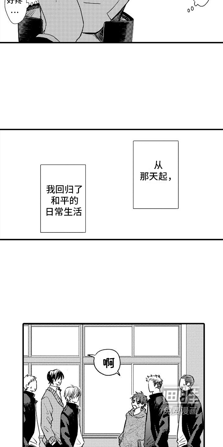 第13话10