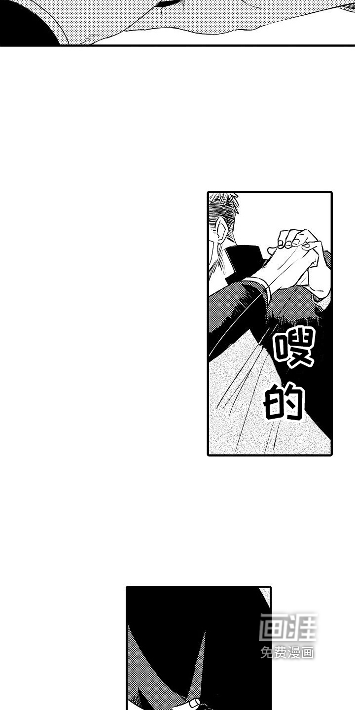 第13话2
