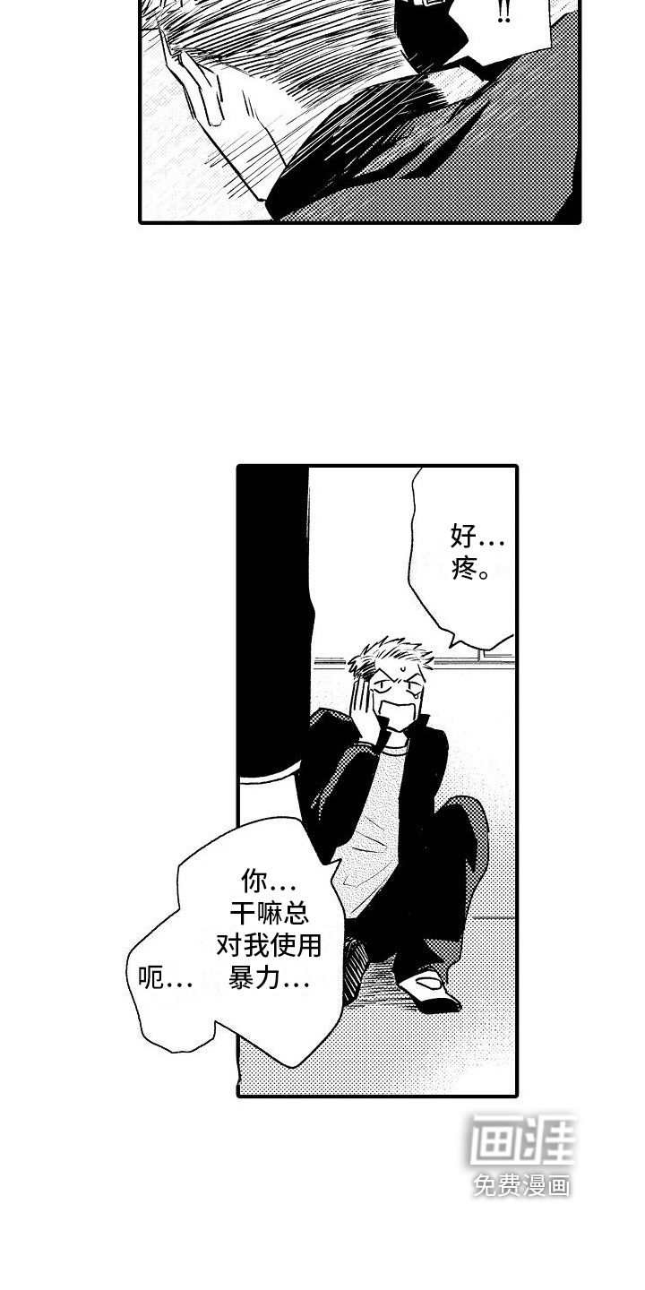 第13话6