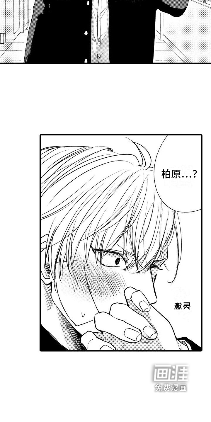 第13话8