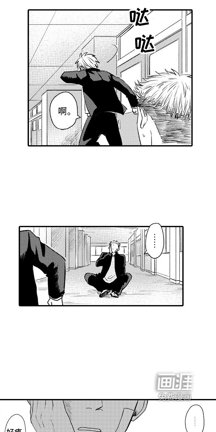 第13话9