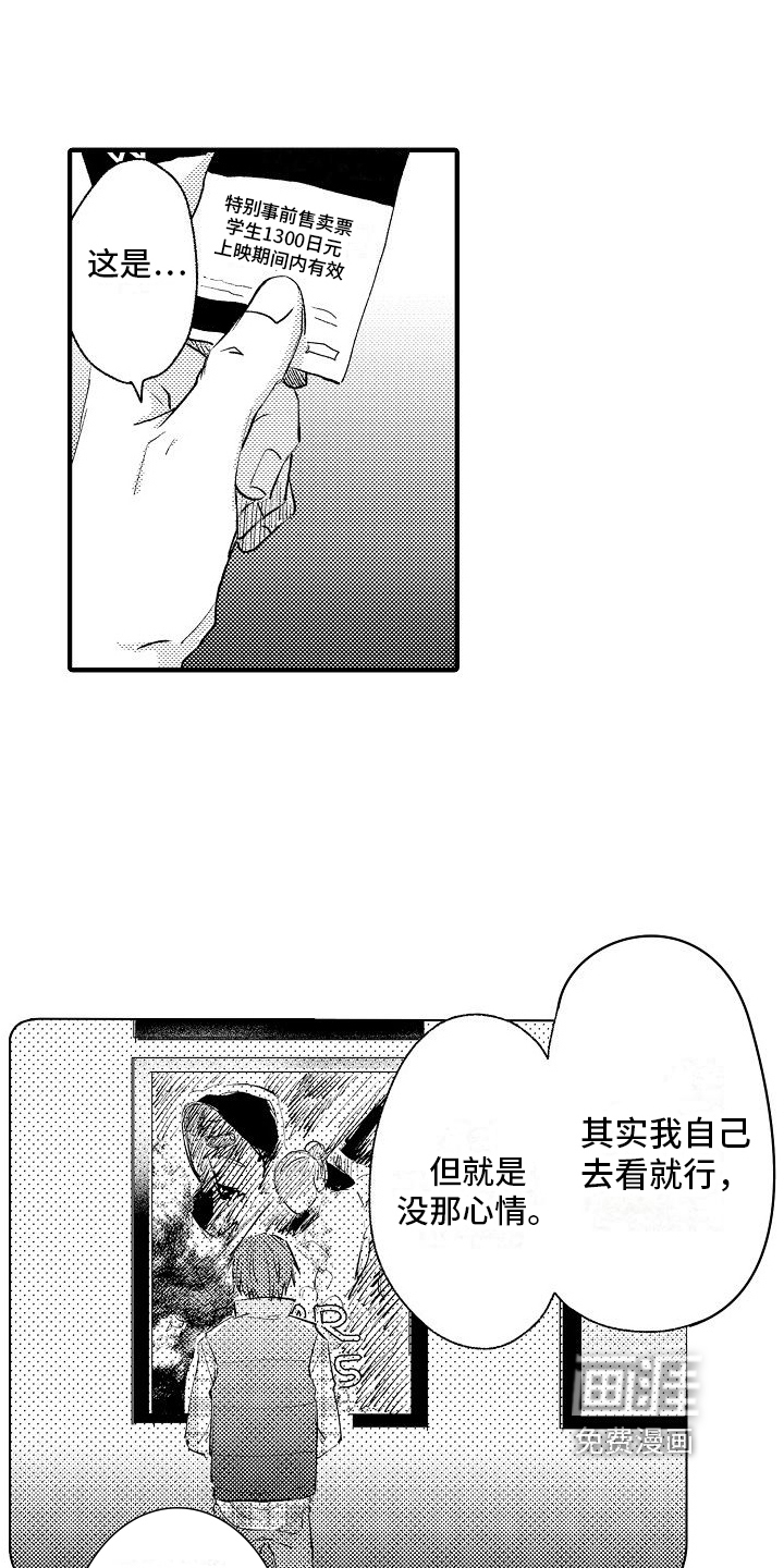 第11话1
