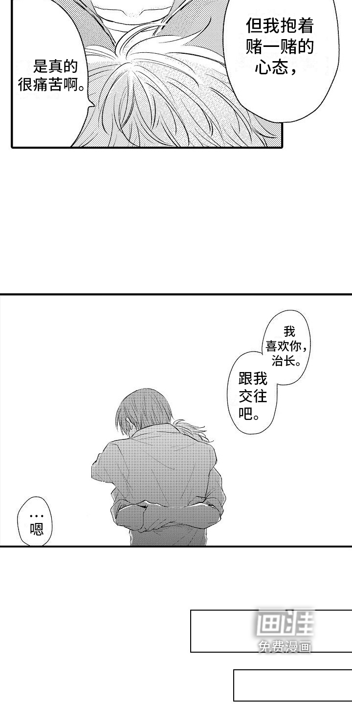 第11话10